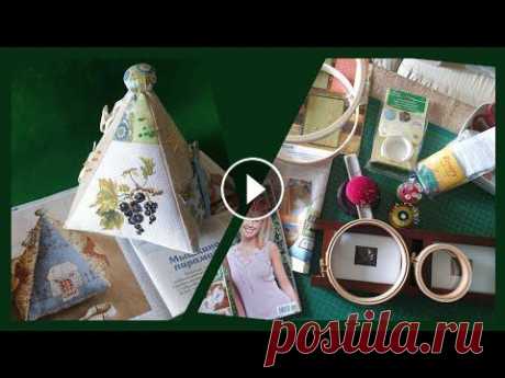 Милота для рукоделия своими руками/ планирую, выбираю, шью!/вышивка, шитье, вязание Я в &quot;швейном процессе&quot; увлеклась темой прикладных вещей для рукоделия. #iriyanta2020 Покажу, что у меня в планах ближних и дальних) какие ко...