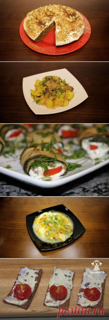 Видео рецепты Часто самые неожиданные сочетания продуктов позволяют получить ошеломительный результат, а уместными на торжестве оказываются не только элитные продукты, но и недорогие, однако эффектно оформленные блюда. Канапе, роллы, фаршированные яйца, необычные салаты – каждая из этих закусок просто готовится и гарантированно приходится по вкусу гостям.

На сайте вы найдёте десятки вариантов закусок, которые выр