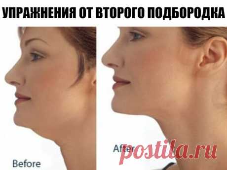 Как легко избавиться от второго подбородка: упражнения