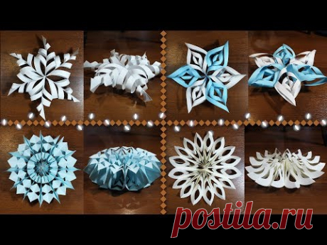 ТОП 4 #СНЕЖИНКИ ❄ ИЗ БУМАГИ объемные и красивые  | Как сделать снежинку из бумаги