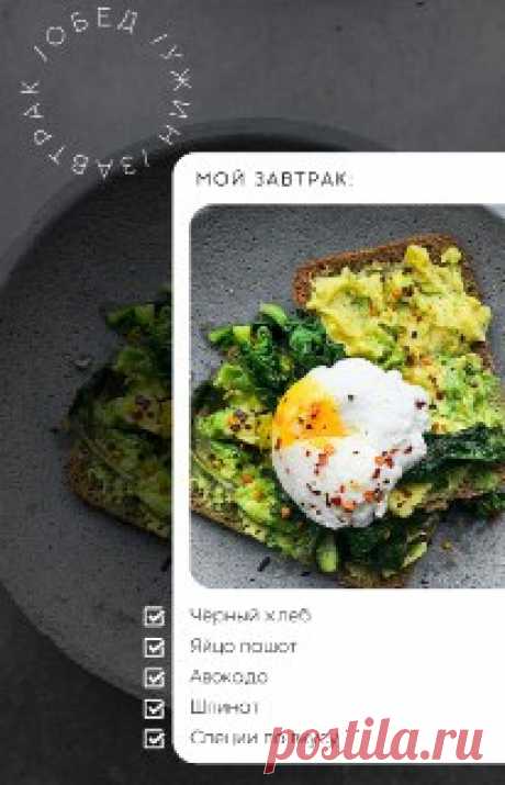 Завтрак / Обед / Ужин Телеграм канал с рецептами на каждый день Завтрак / Обед / Ужин!
Быть подписанным на канал значит:
✅ Получать фото-рецепты завтраков, обедов, ужинов с расчетом калорийности.
✅ Самому выбирать завтрак, обед или ужин, формируя рацион на день из подготовленных рецептов.
✅ Готовить уже представленные рецепты на весь день!
✅ Худеть по рецептам, представленным на канале.
⭐️ Благодаря нашему каналу вы всегда будете знать «а что же сегодня приготовить»...