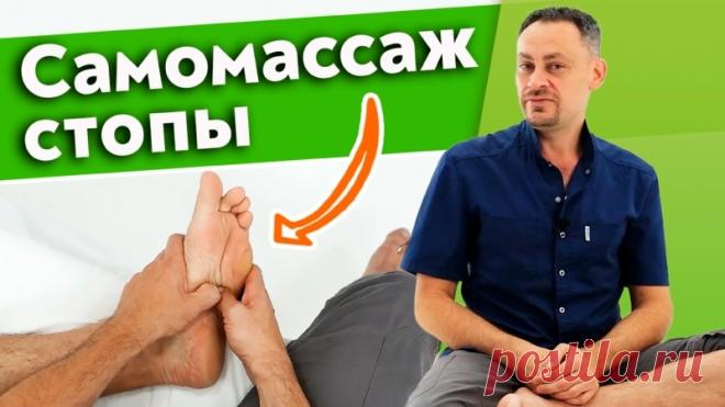 Как делать массаж стоп?
Почему массаж стопы очень важен?

 Стопы – очень важная часть человеческого организма, ведь это то на чем мы стоим. Сегодня мы поговорим о том, как сделать массаж стопы.

Показать полностью...