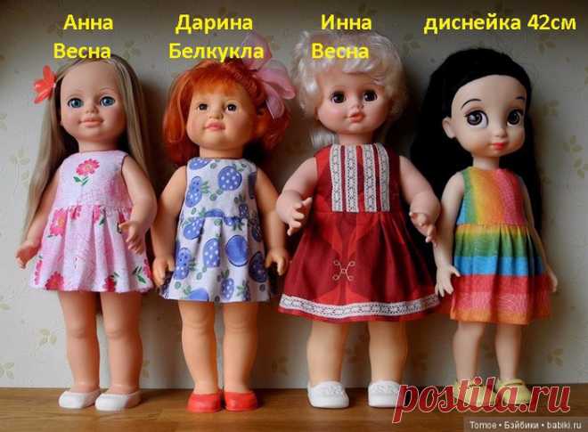 Как мы шили платье кукле 2. Анна и Маринка3. Для Анны и Дарины.4. Для Инны.5. Для диснейки.6. Трусики для Анны7. Для Маринки8. Моя Маринка — гибрид на теле Павлика, но родному телу выкройка тоже подходит.9.Надо сказать, у Анны здесь подол не 50 х 9, а 60 х 9...