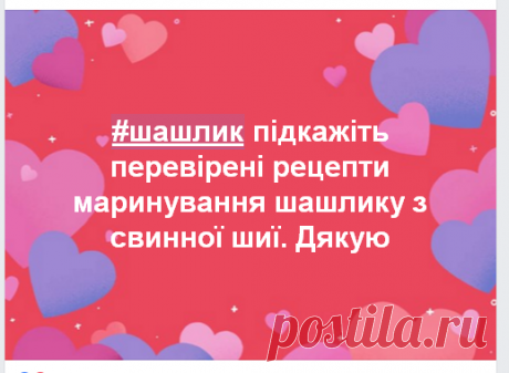 ‪#‎шашлик‬ - Пошук Facebook
