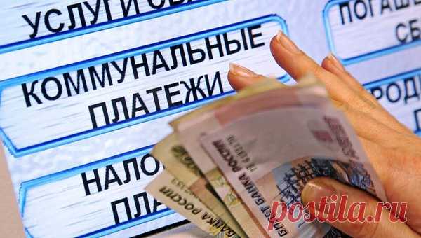 Пенсионные субсидии на оплату электричества с 1 августа 2018! | 45+ | Яндекс Дзен