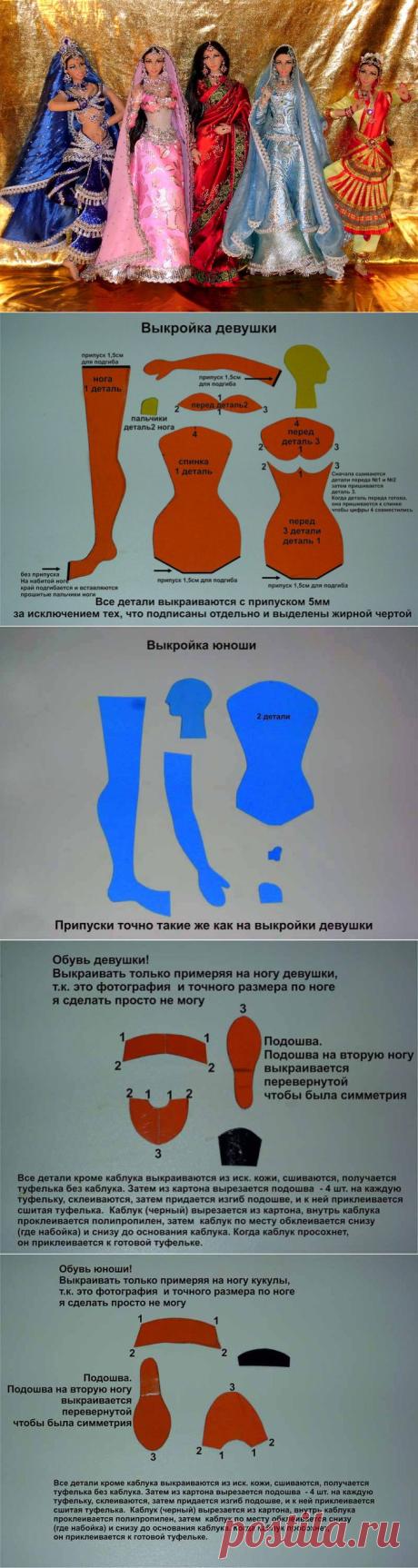 МК по индианке