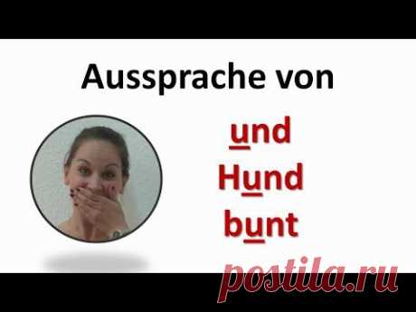 Deutsch lernen: Aussprache von und/Hund im Deutschen/German pronunciation of UND (learn German)