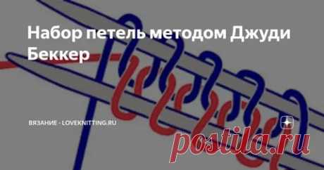 рюши спицами набором джуди: 1 тыс изображений найдено в Яндекс.Картинках