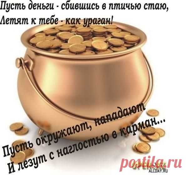 (5) Гульжан Амантаева