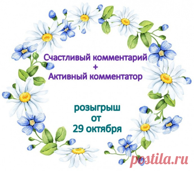 Поздравляем активистов и везунчиков!