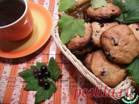 Печенье с черной смородиной Кулинарный рецепт