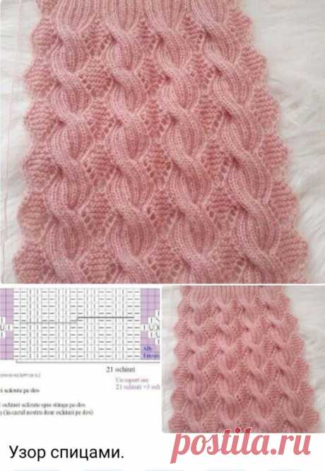 Pin page