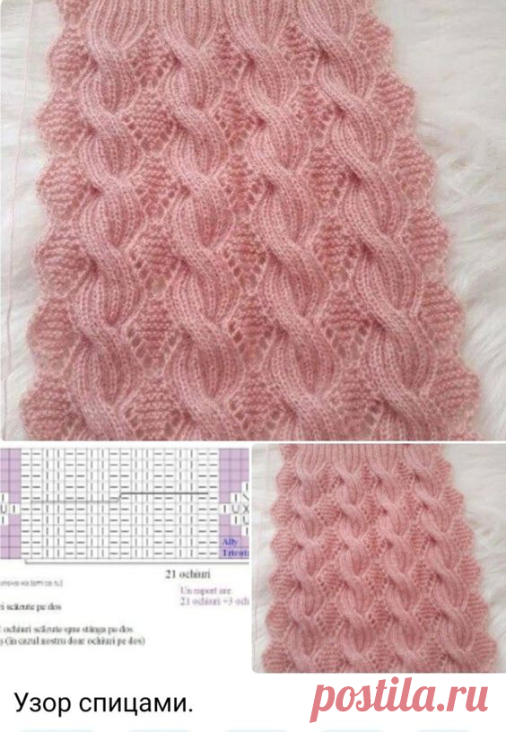 Pin page