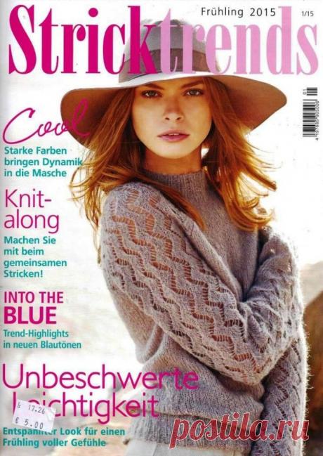 Stricktrends №1/2015