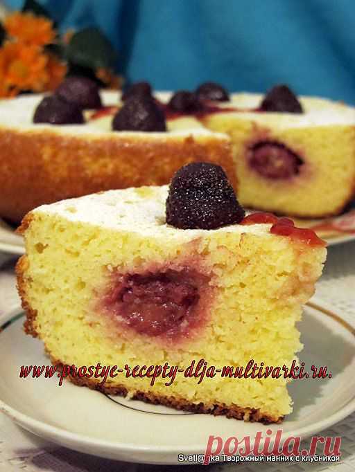 Манник с творогом в мультиварке | Простые рецепты для мультиварки