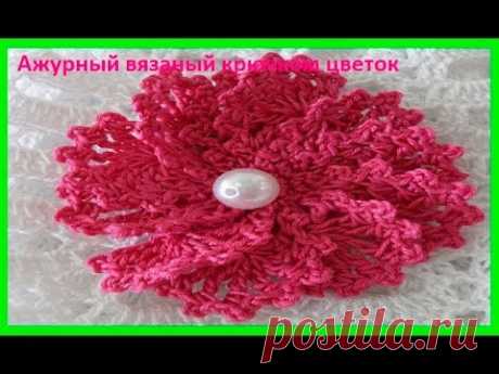 Ажурный вязаный цветок,Crochet flower ( узор № 184)
