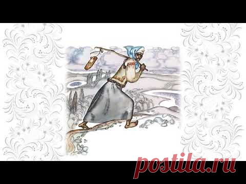 ЛАПОТОК * В ТРИДЕВЯТОМ ЦАРСТВЕ, В ТРИДЕСЯТОМ ГОСУДАРСТВЕ - ЛЮБАРСКАЯ Александра Иосифовна