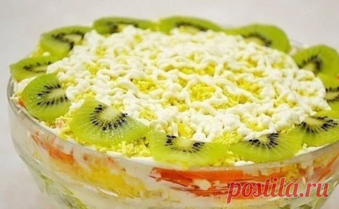 Салат Тропики - нежный и вкусный на праздничный стол | О Еде и не только✌ | Яндекс Дзен