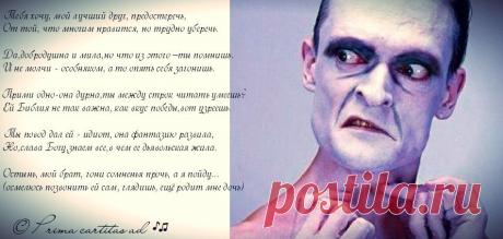 Гадкий советник