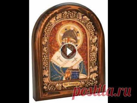 Икона из бисера Спиридон Тримифунтский Икона из бисера Спиридон Тримифунтский...