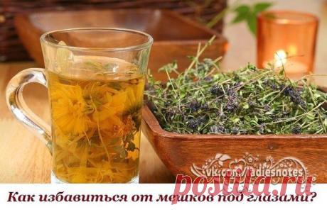 Как избавиться от мешков под глазами? | Женский журнал