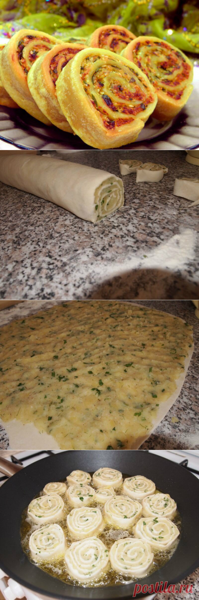 Необыкновенно вкусные картофельные рулетики со сказочным ароматом!
