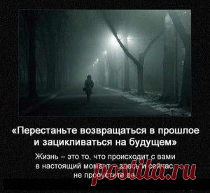 Не делись энергией своей!