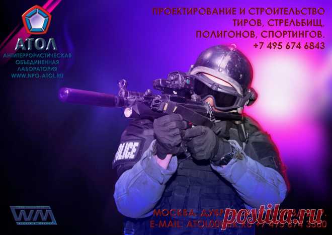 МИШЕННОЕ ОБОРУДОВАНИЕ- ВЫСШЕЕ ДОСТИЖЕНИЕ КОМПАНИИ АТОЛ.
Компания осуществляет поставку и пуско-наладку, механического, интерактивного мишенного оборудования. Мишеней для практической стрельбы. Уникальные программы установленные в современном интерактивном мишенном оборудовании позволяют проводить зачетную и обучающую стрельбу фиксировать и анализировать результаты стрельб. Дизайн сайта художник В. Машков.  http://www.wmashkov.ru
