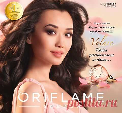 Нэчурал Баланс Система естественного снижения веса™ - Oriflame cosmetics