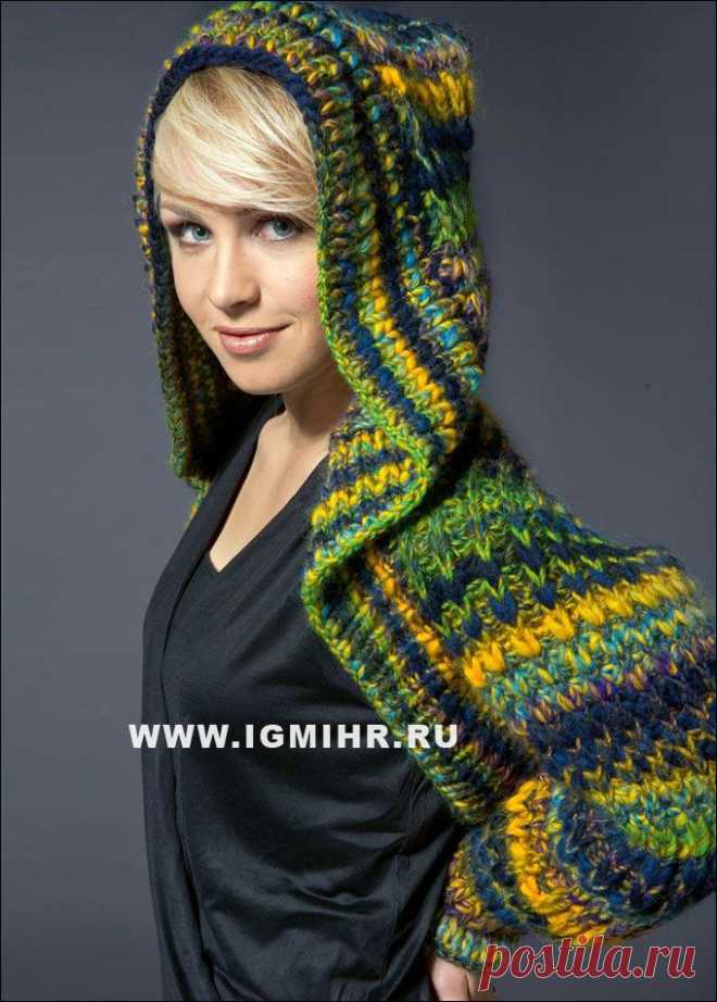 Шраг с капюшоном, от Lana Grossa. Спицы.