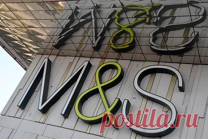 Бренд одежды Marks & Spencer уйдет из России. Британский производитель одежды Marks & Spencer полностью уйдет c российского рынка на фоне ситуации на Украине. Все магазины марки окончательно закроются в стране до Нового года, однако точной даты прекращения работы представители компании не назвали. На данный момент распродаются товары, оставшиеся на складах.