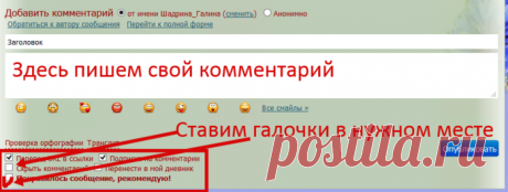 Отличное пояснение о комментариях.