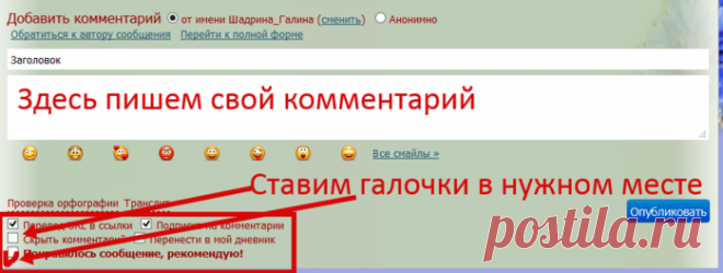 Отличное пояснение о комментариях.