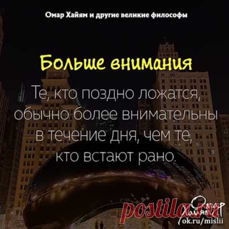 Вот так !
