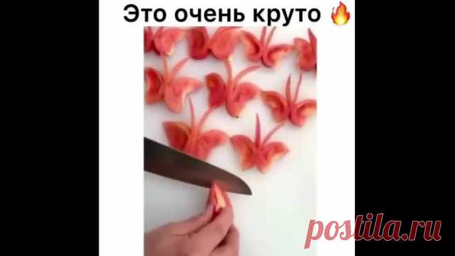 Красивая и творческая нарезка обычных помидор!