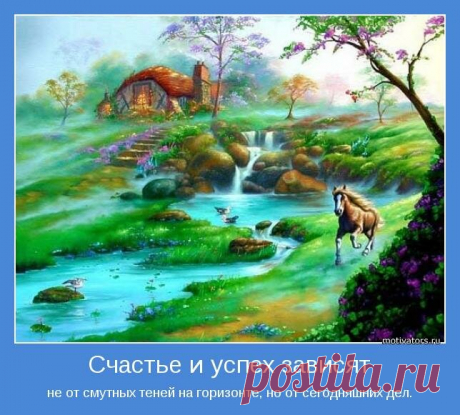 ДЕВИЗ ДНЯ: | Феникс Таро | Яндекс Дзен