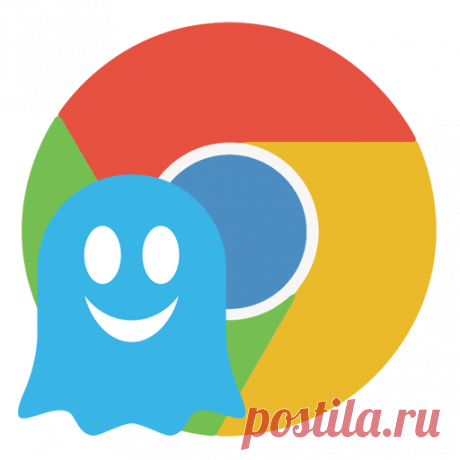 Браузерное расширение, блокирующее интернет-жучки и слежку в сети.