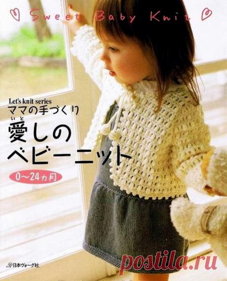 Вязание МАЛЫШАМ | Записи в рубрике Вязание МАЛЫШАМ | Дневник Natalica_JA