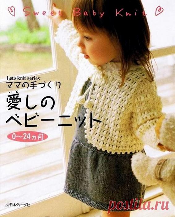 Вязание МАЛЫШАМ | Записи в рубрике Вязание МАЛЫШАМ | Дневник Natalica_JA