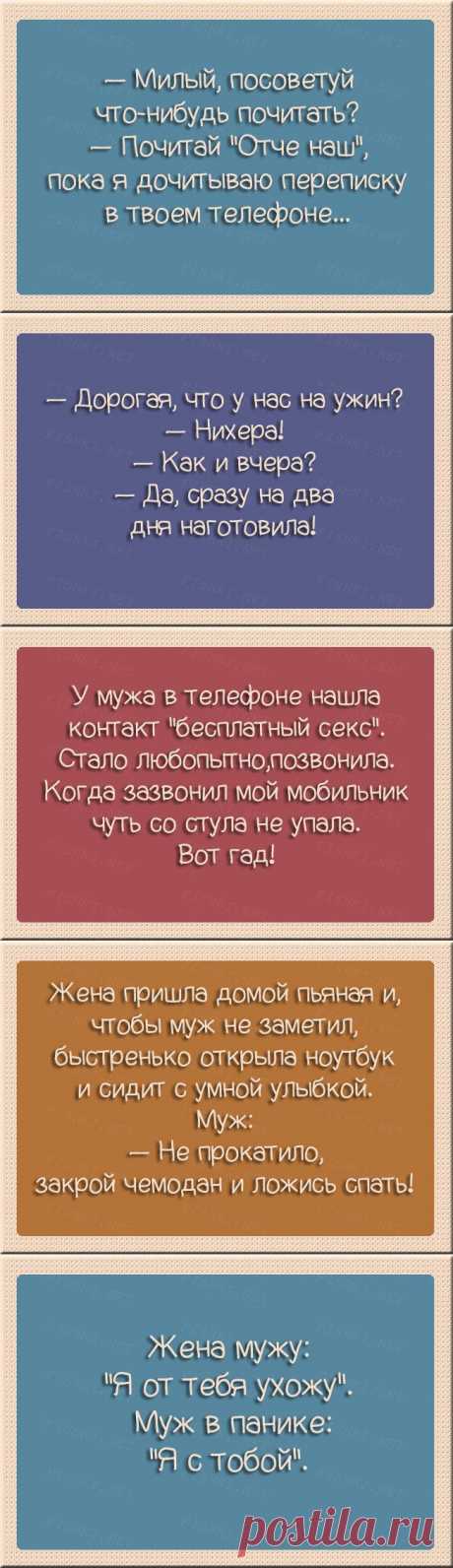 30 открыток о семейных отношениях