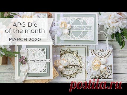 Spellbinders March 2020 Amazing Paper Grace Die of the Month – Elegant Infinity
