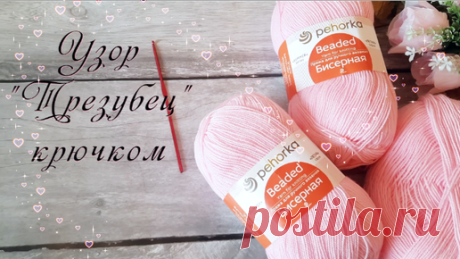 Мой инстаграм https://instagram.com/lucky.wool  Группа вк https://m.vk.com/lucky.wool  Мой канал в Яндекс Дзен https://zen.yandex.ru/lucky_wool