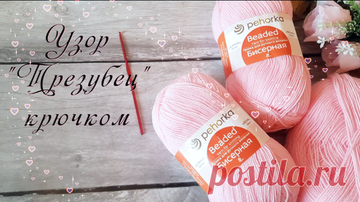 Мой инстаграм https://instagram.com/lucky.wool  Группа вк https://m.vk.com/lucky.wool  Мой канал в Яндекс Дзен https://zen.yandex.ru/lucky_wool