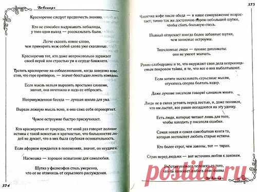 Яндекс.Фотки
