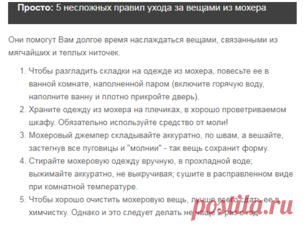 Почта Mail.ru