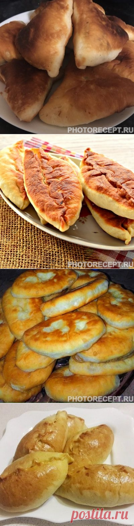 Пирожки - домашние рецепты