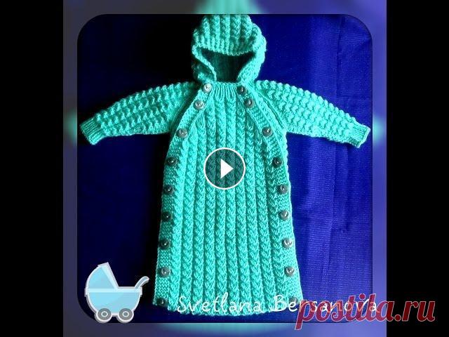 Конверт для новорожденного.  Часть 2 Конверт для новорожденного. Часть 2...