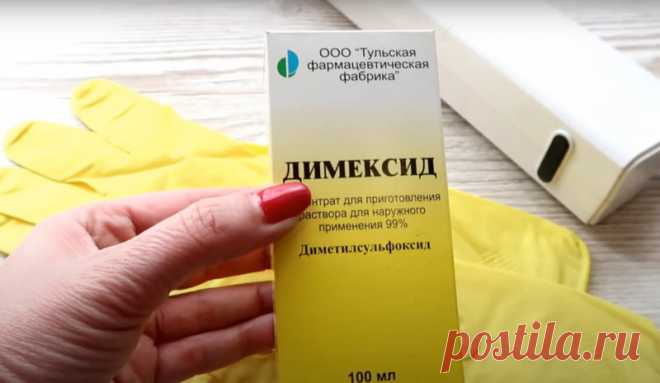 Очистите пластик от желтизны и грязи: достаточно 1 ст ложки аптечного средства