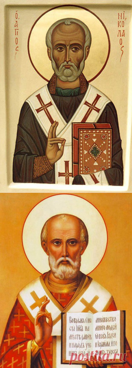 Православные молитвы
