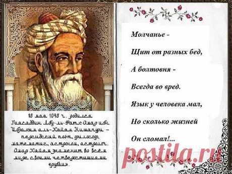 Одноклассники